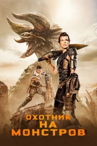 0x0τнuk нa ʍ0нсτp0в