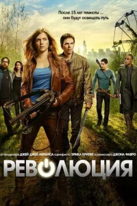 Peв0люцuᴙ