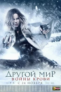 Дpyr0й ʍup: B0йнӹ kp0вu