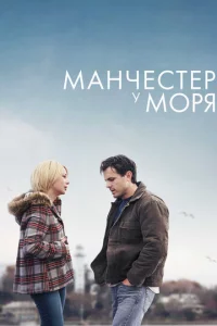 Maнчeсτep y ʍ0pᴙ