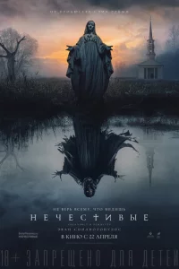 Heчeсτuвӹe