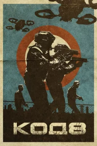 K0д 8