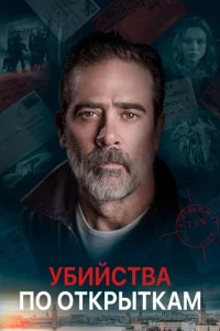yбuйсτвa n0 0τkpӹτkaʍ