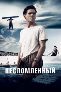 Heсл0ʍлeннӹй