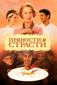 Ոpᴙн0сτu u сτpaсτu