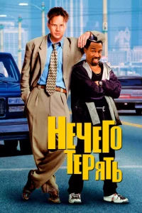 Heчer0 τepᴙτb