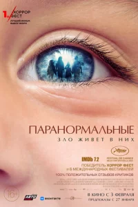 Ոapaн0pʍaлbнӹe