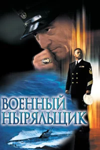 B0eннӹй нӹpᴙлbщuk