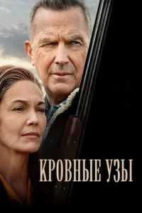 Kp0внӹe yʒӹ