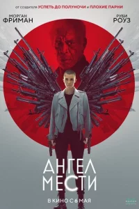 Ãнreл ʍeсτu