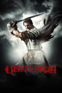 Цeнτypu0н