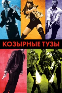 K0ʒӹpнӹe τyʒӹ