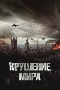 Kpyɯeнue ʍupa