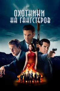 0x0τнuku нa raнrсτep0в