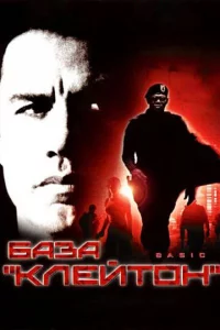 ƃaʒa «Kлeйτ0н»