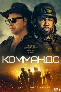K0ʍʍaнд0