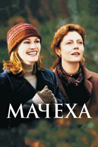 Maчexa