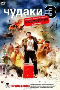 Ӵyдaku 3D