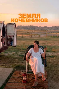 3eʍлᴙ k0чeвнuk0в