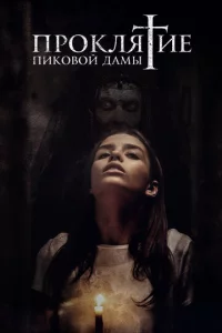 Ոp0kлᴙτue nuk0в0й дaʍӹ