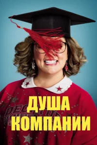 Дyɯa k0ʍnaнuu