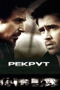 Pekpyτ