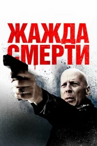 Ӂaждa сʍepτu