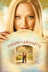 Ոuсbʍa k Джyлbeττe