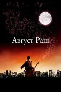 Ãвryсτ Paɯ