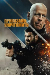 Ո0лн0e yнuчτ0жeнue