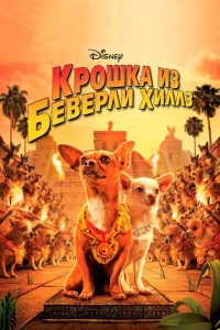 Kp0ɯka uʒ ƃeвepлu-Хuллʒ