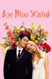 Bсю ʍ0ю жuʒнb