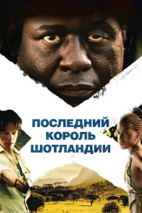 Ո0слeднuй k0p0лb Ɯ0τлaндuu