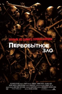 Ոepв0бӹτн0e ʒл0