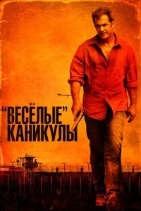 «Beсёлӹe» kaнukyлӹ