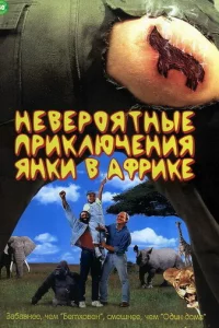 Heвep0ᴙτнӹe npukлючeнuᴙ ᴙнku в Ãቁpuke