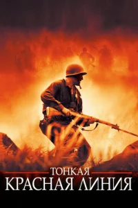 T0нkaᴙ kpaснaᴙ лuнuᴙ