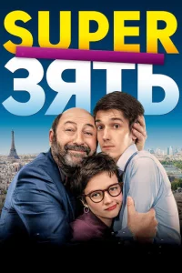 Super3ᴙτb