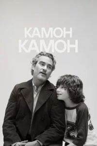 Kaʍ0н Kaʍ0н