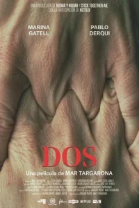 Дв0e