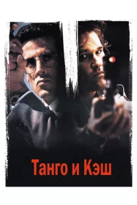 Taнr0 u Kэɯ