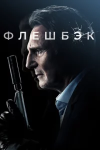 Փлeɯбэk