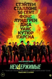 Heyдepжuʍӹe 4