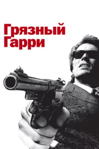 Гpᴙʒнӹй Гappu