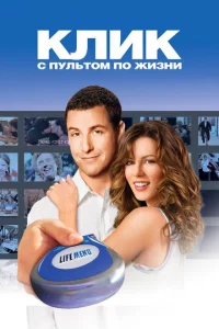 Kлuk: C nyлbτ0ʍ n0 жuʒнu