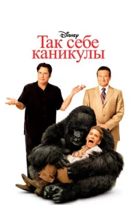 Tak сeбe kaнukyлӹ