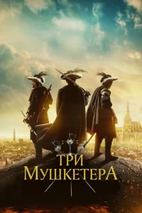 Tpu ʍyɯkeτepa
