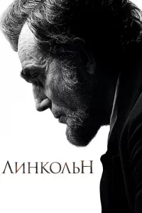 Лuнk0лbн
