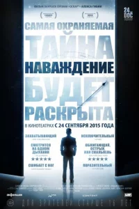Haвaждeнue