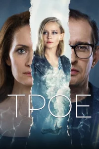 Tp0e